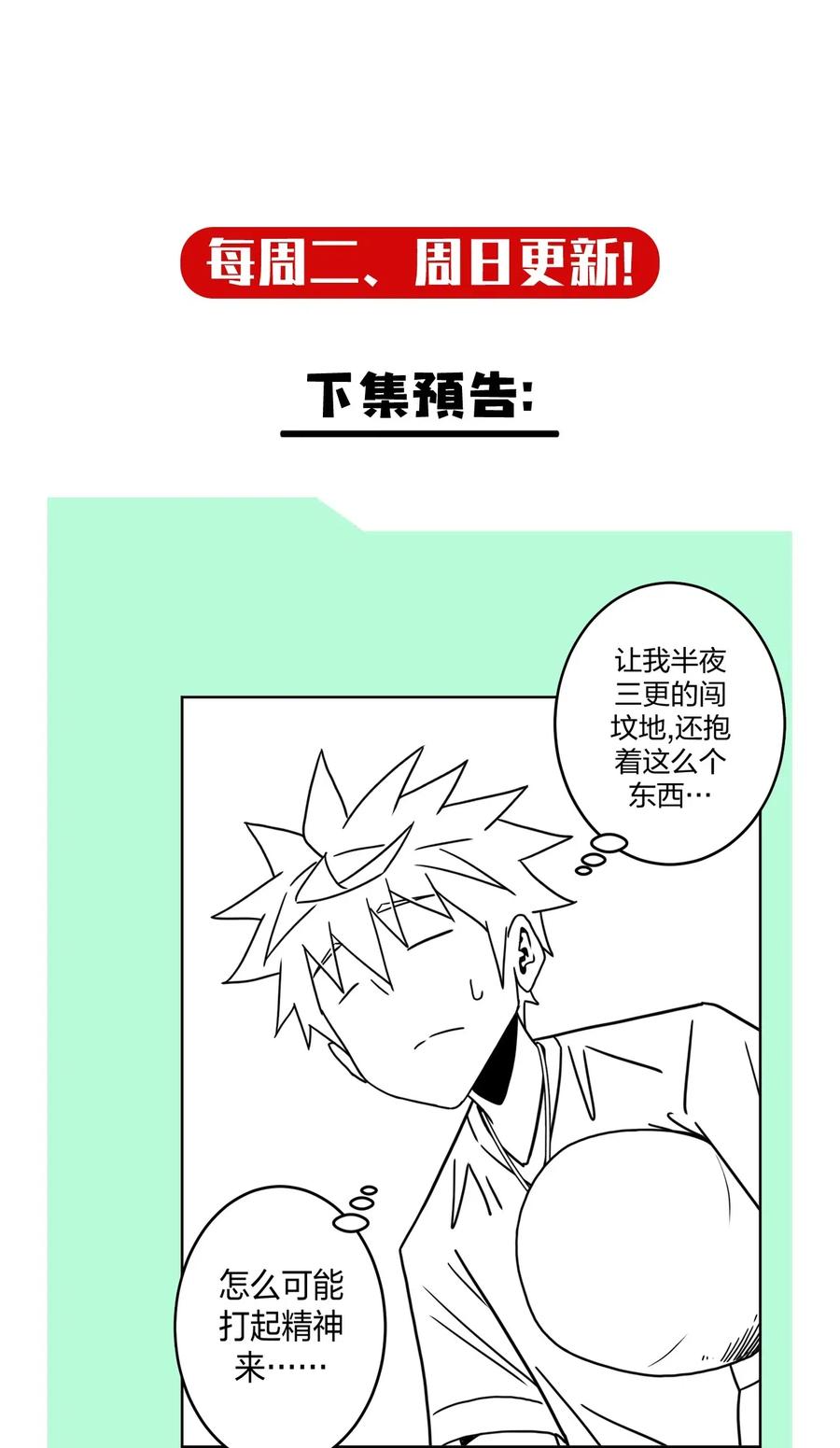 056 前往小镇47