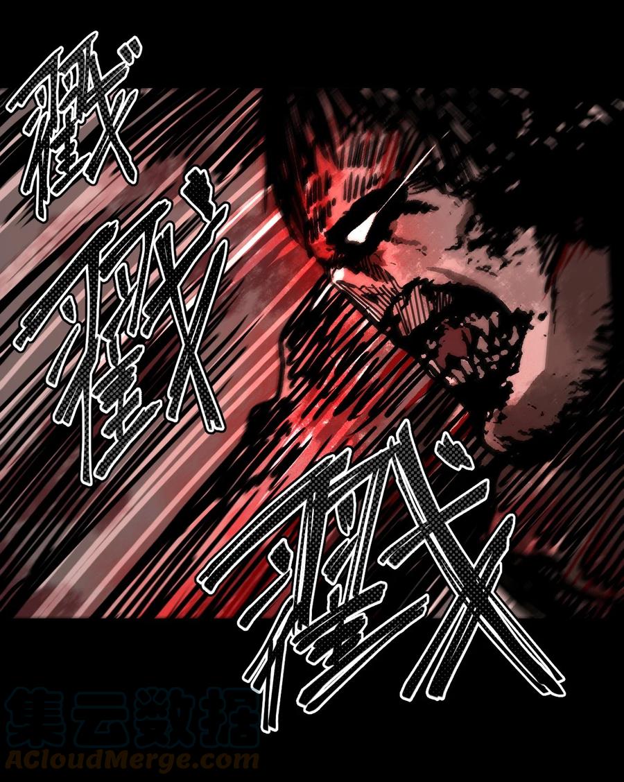 110话 老村长44+公告15