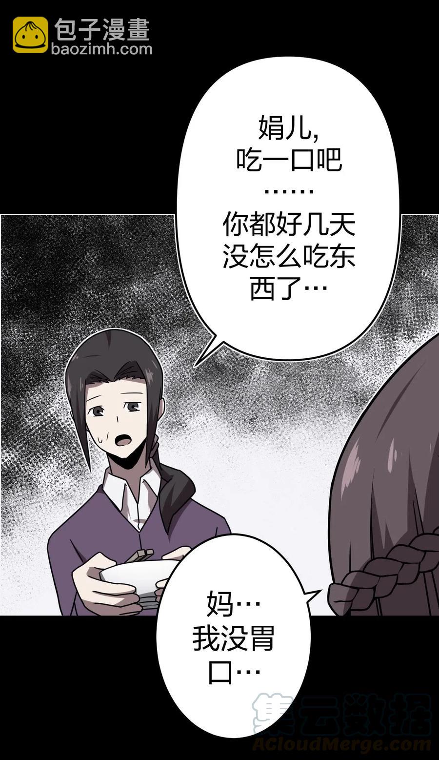 045 二姐的心事28