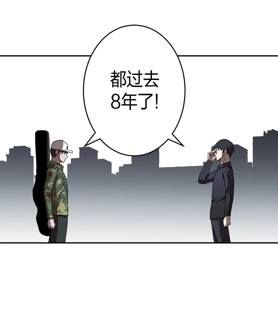078话 老村长1231