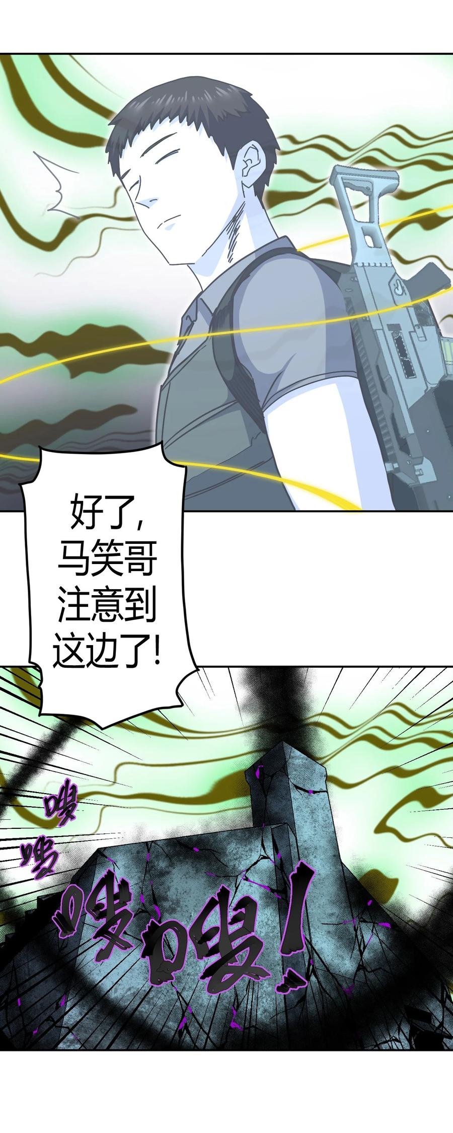 091话 老村长2533