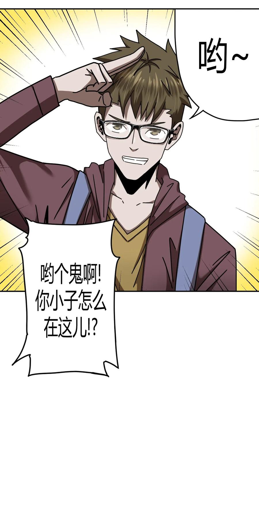 066话 启程·南部小村9