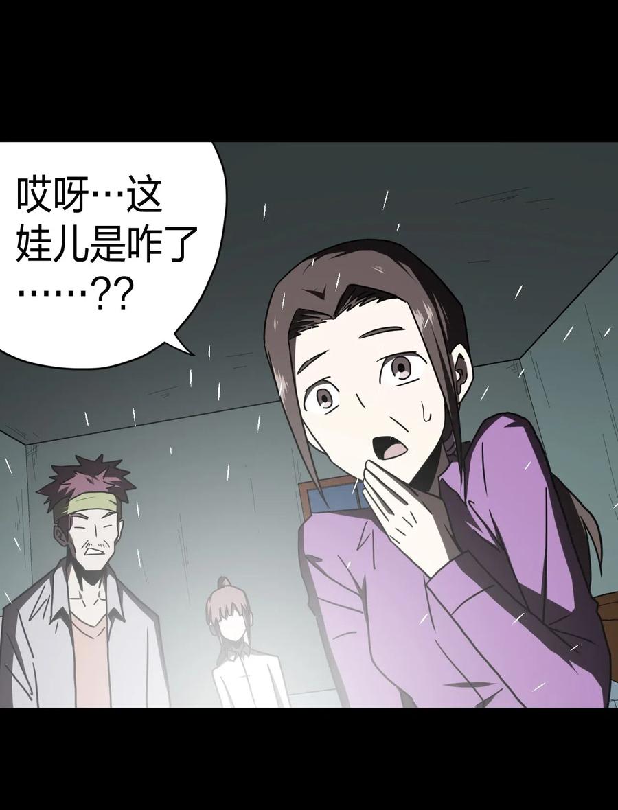 056 前往小镇19