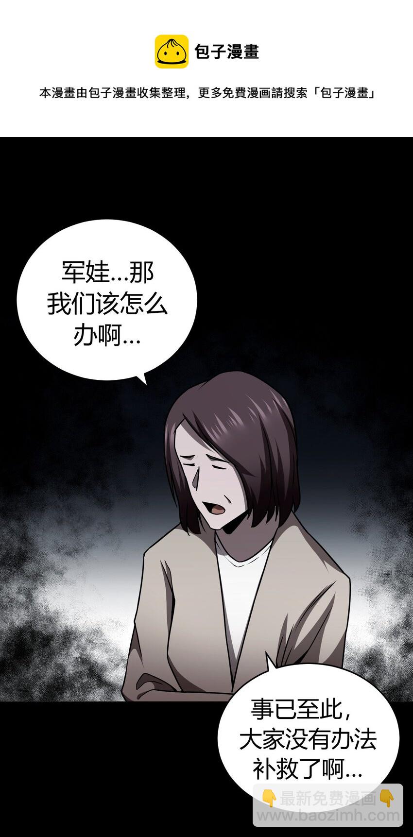 119话 老村长5324