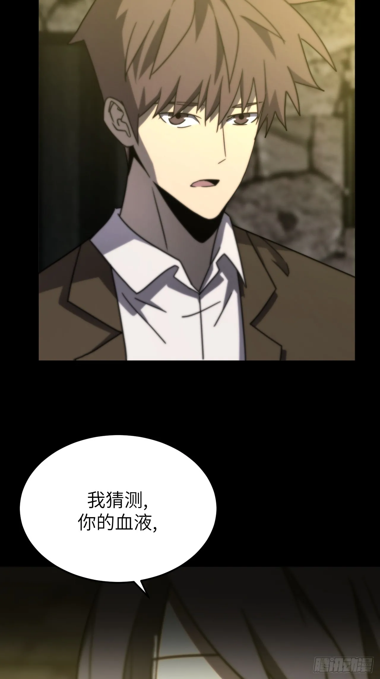 169话 苗疆篇3642