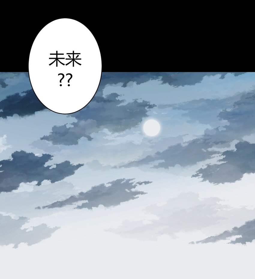 120话 老村长542
