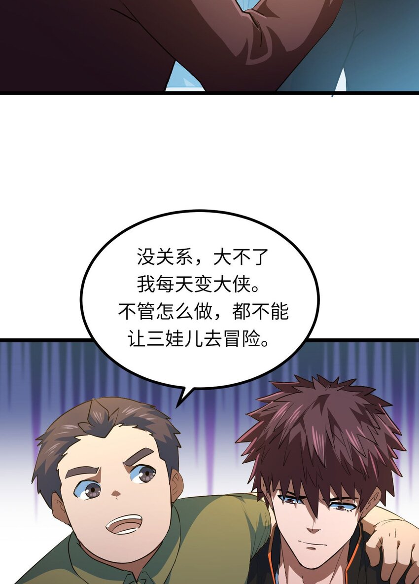 142话苗疆篇1319