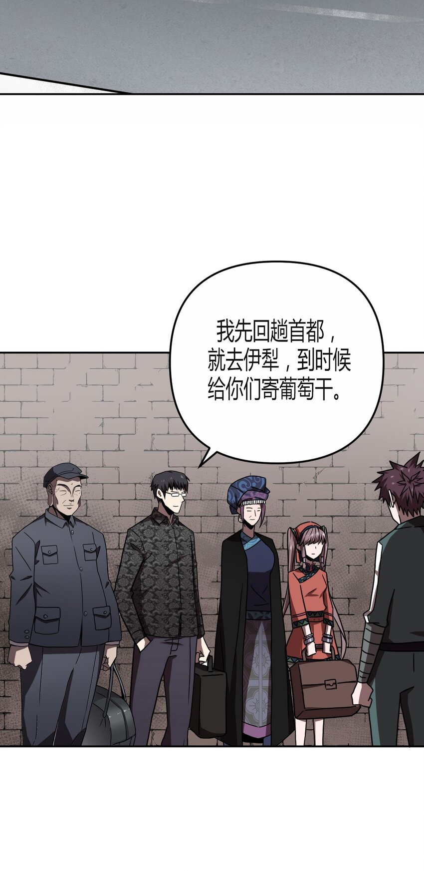 035 后会有期16