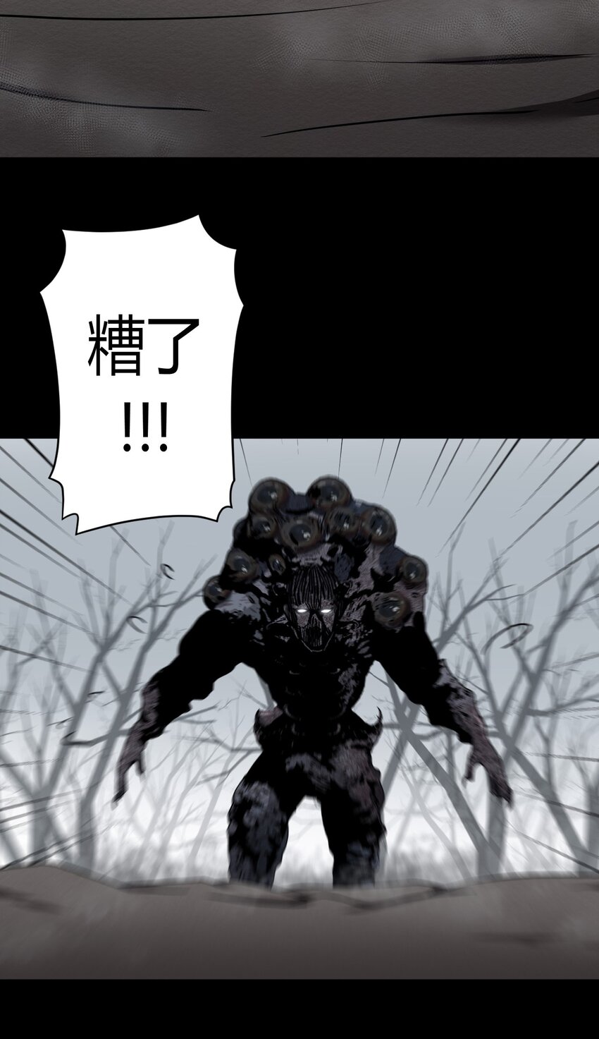 120话 老村长5430