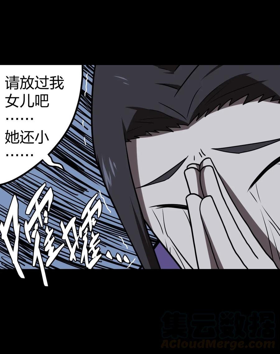049 他回来了！21