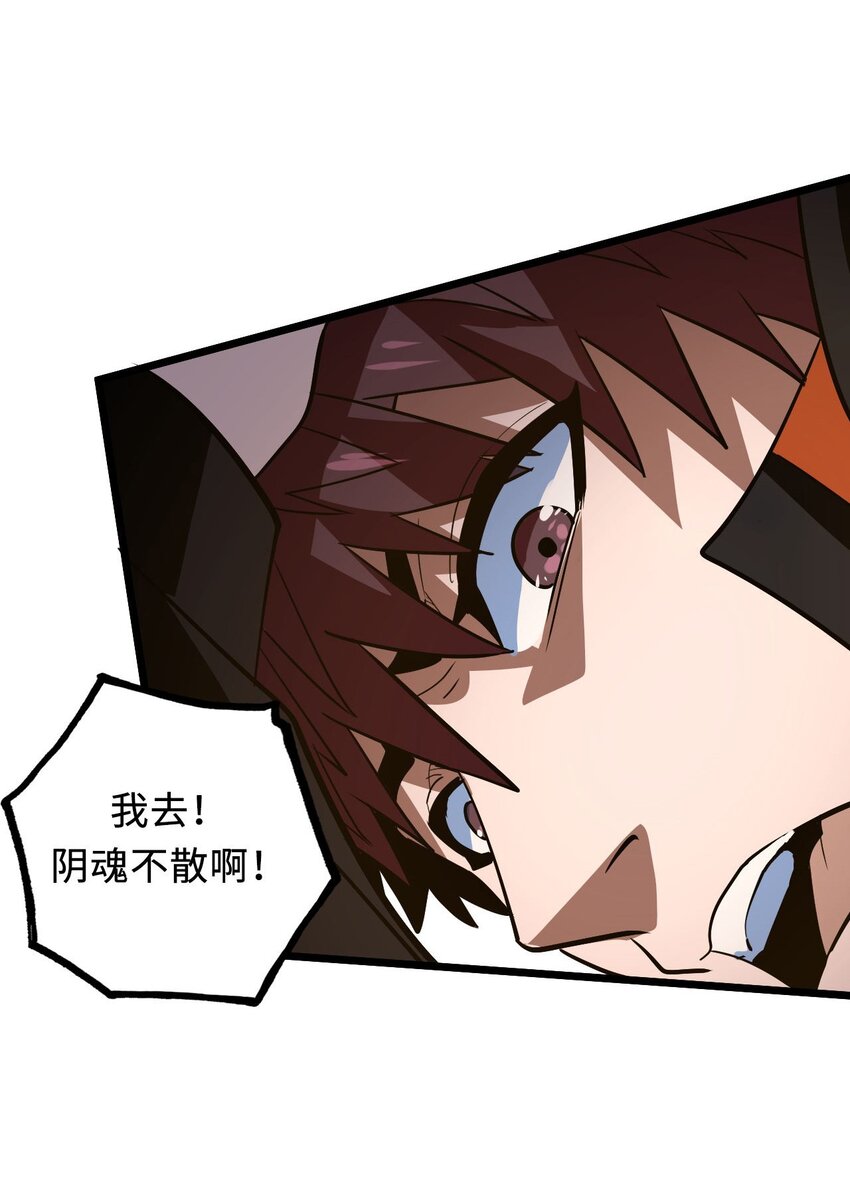 141话 苗疆篇1262