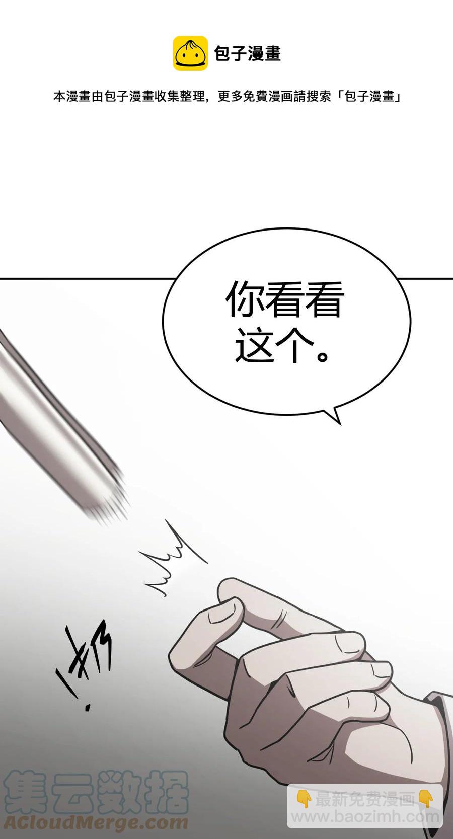 102话 老村长3618