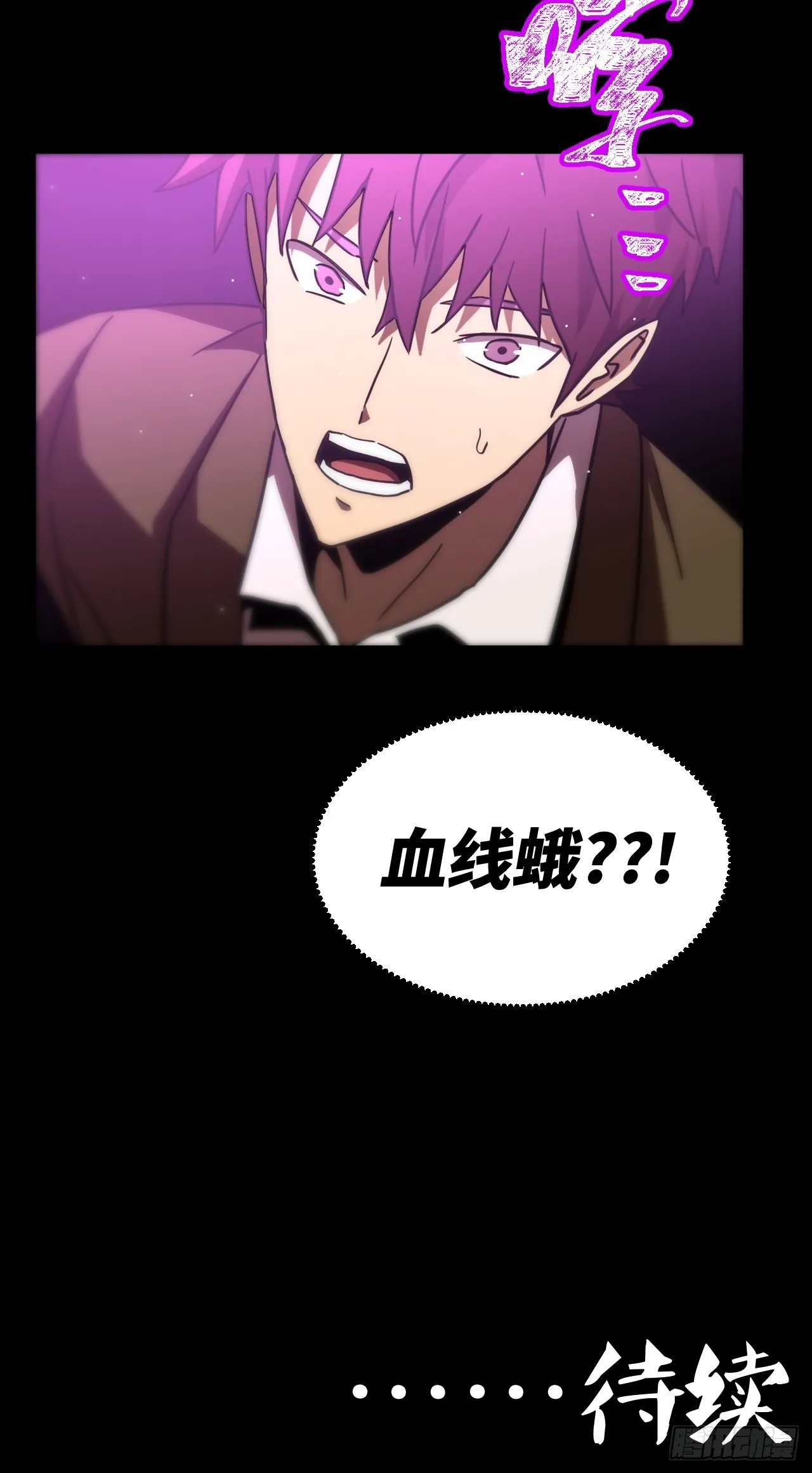 167话 苗疆篇3444