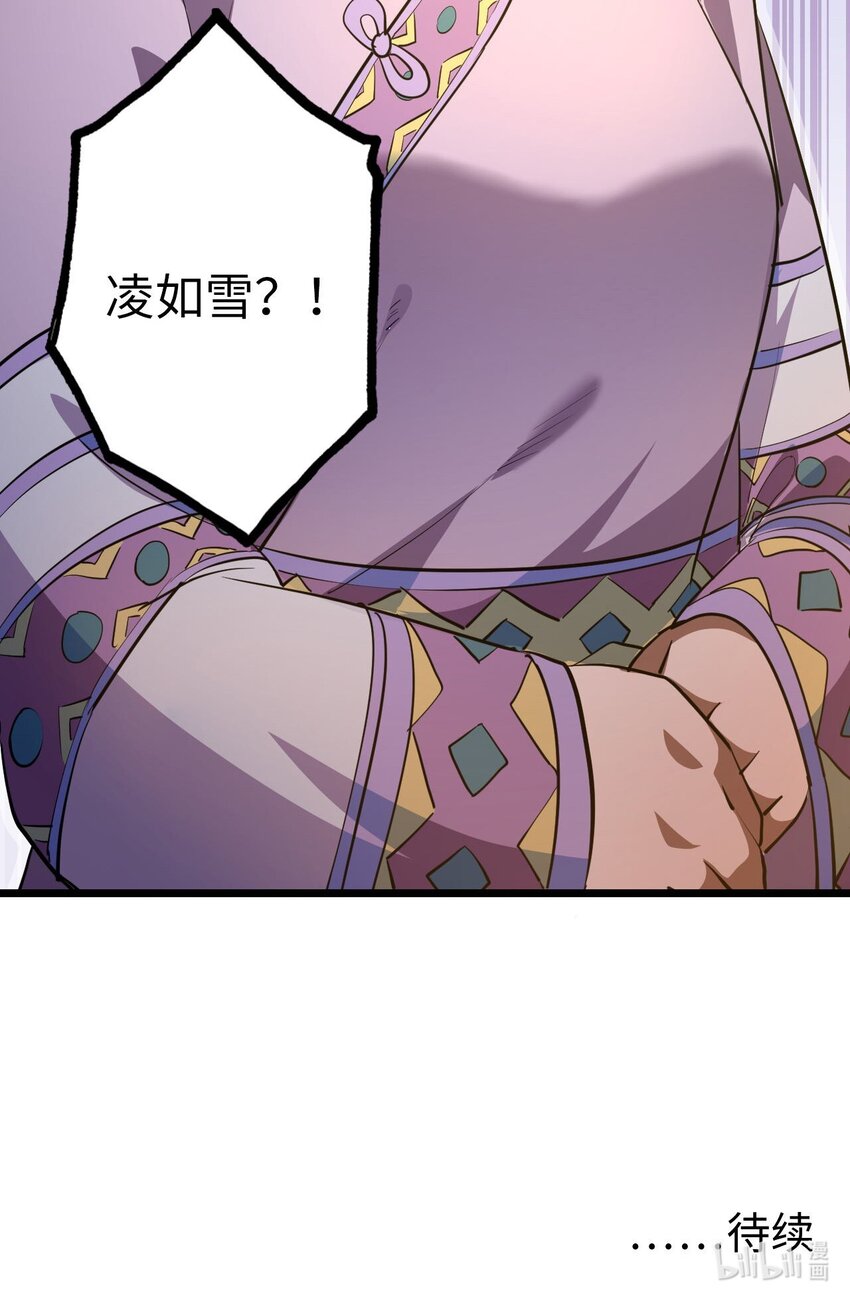 144话苗疆篇1547