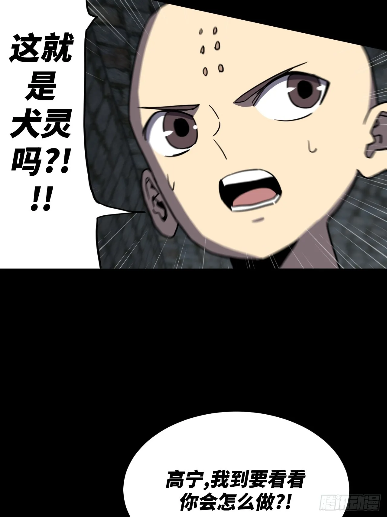 177话 苗疆篇4416