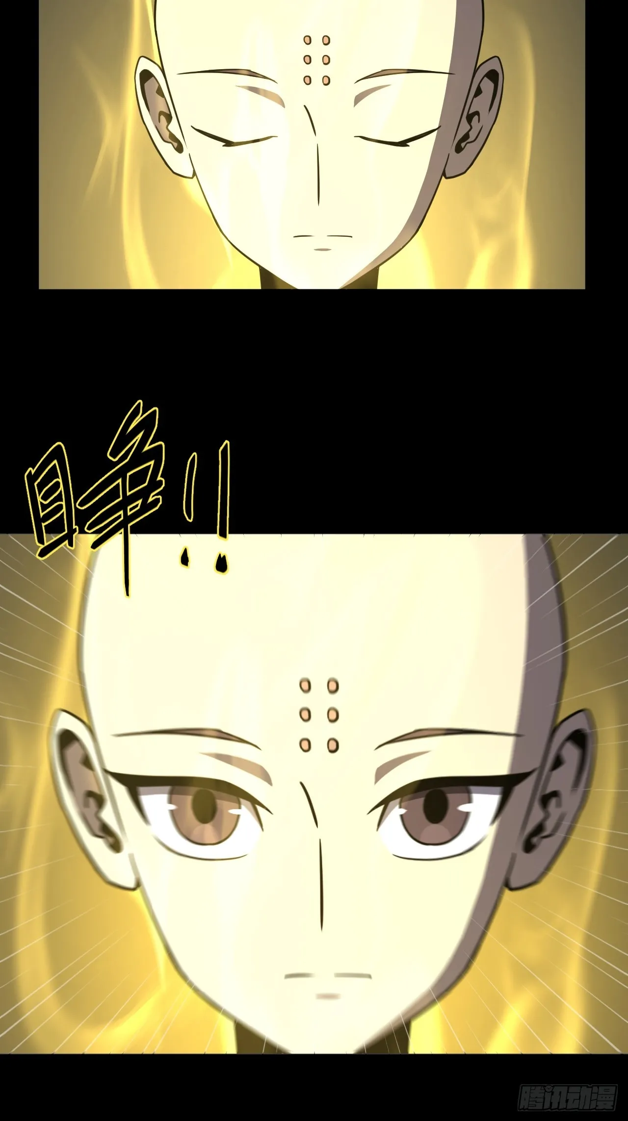 179话 苗疆篇4616