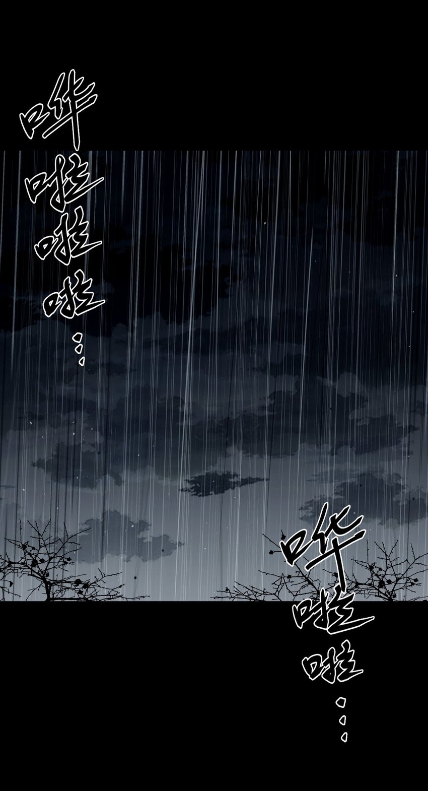 127话 老村长612
