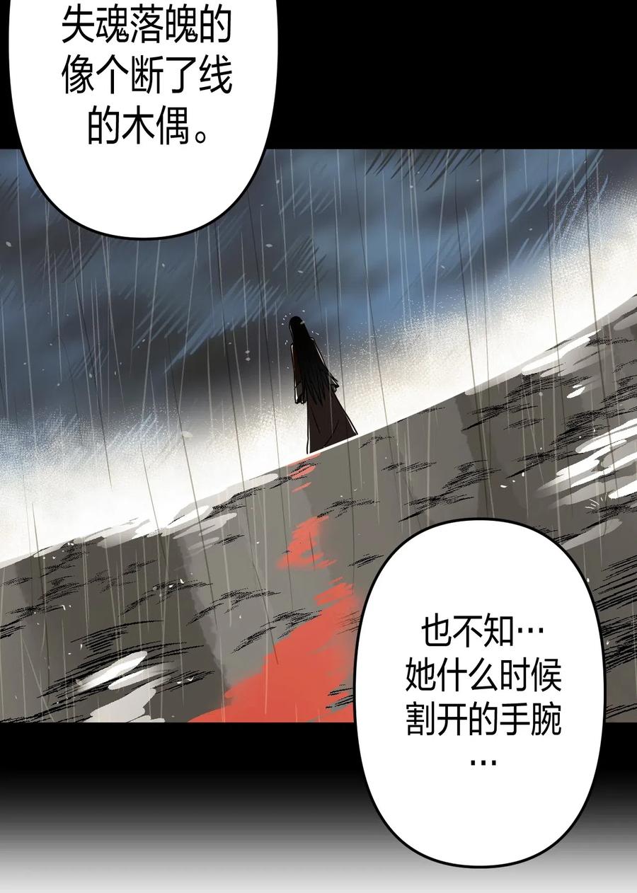 055 人生如戏40