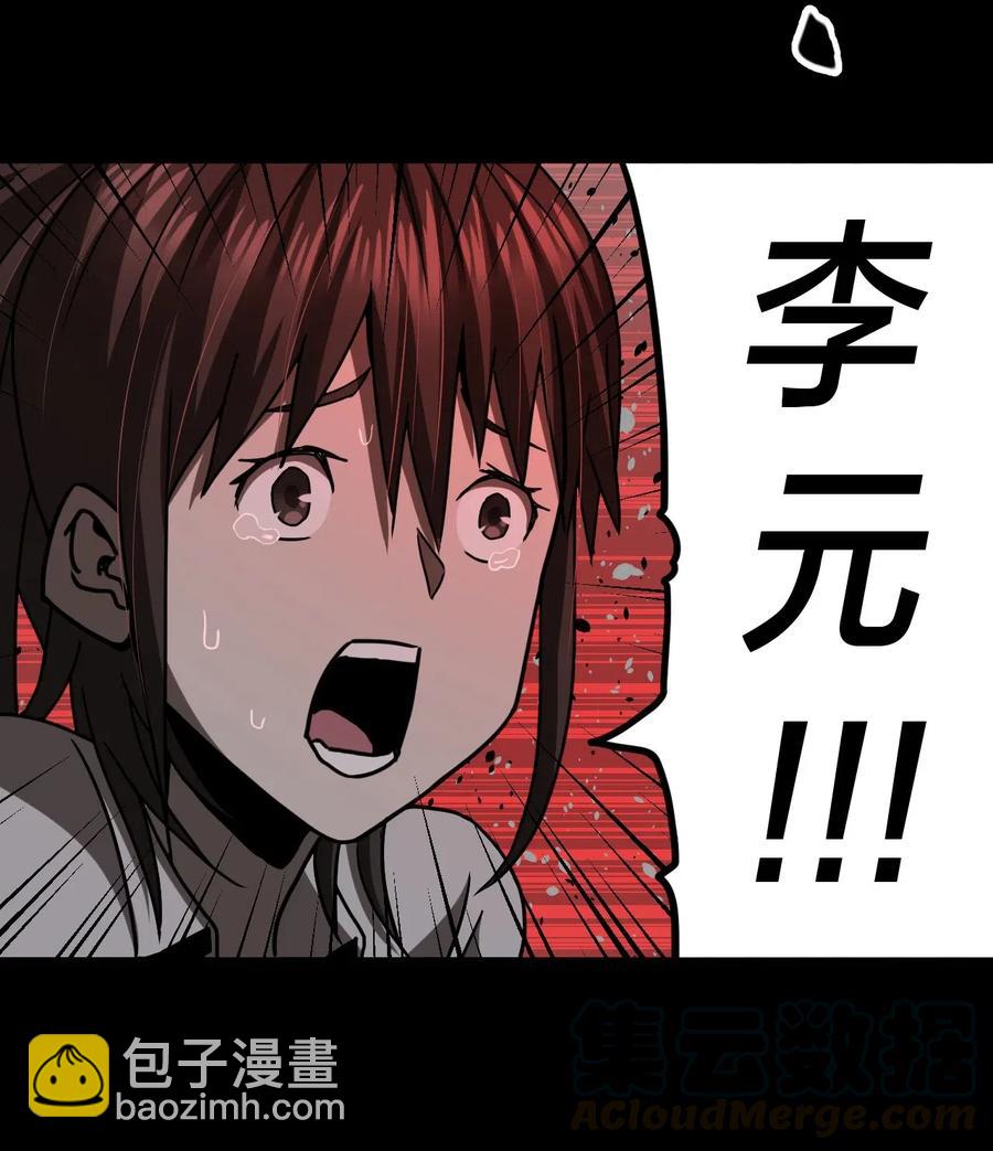 075话 老村长934
