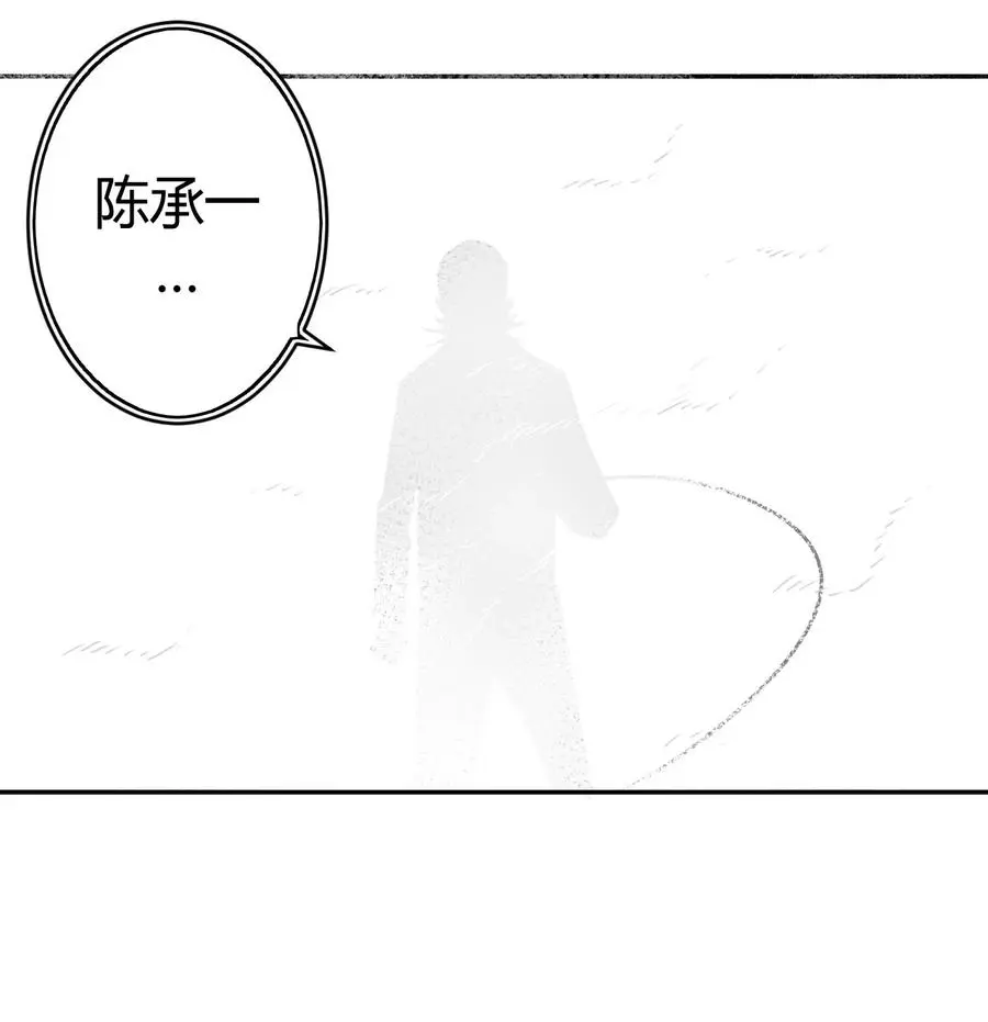 088话 老村长2225