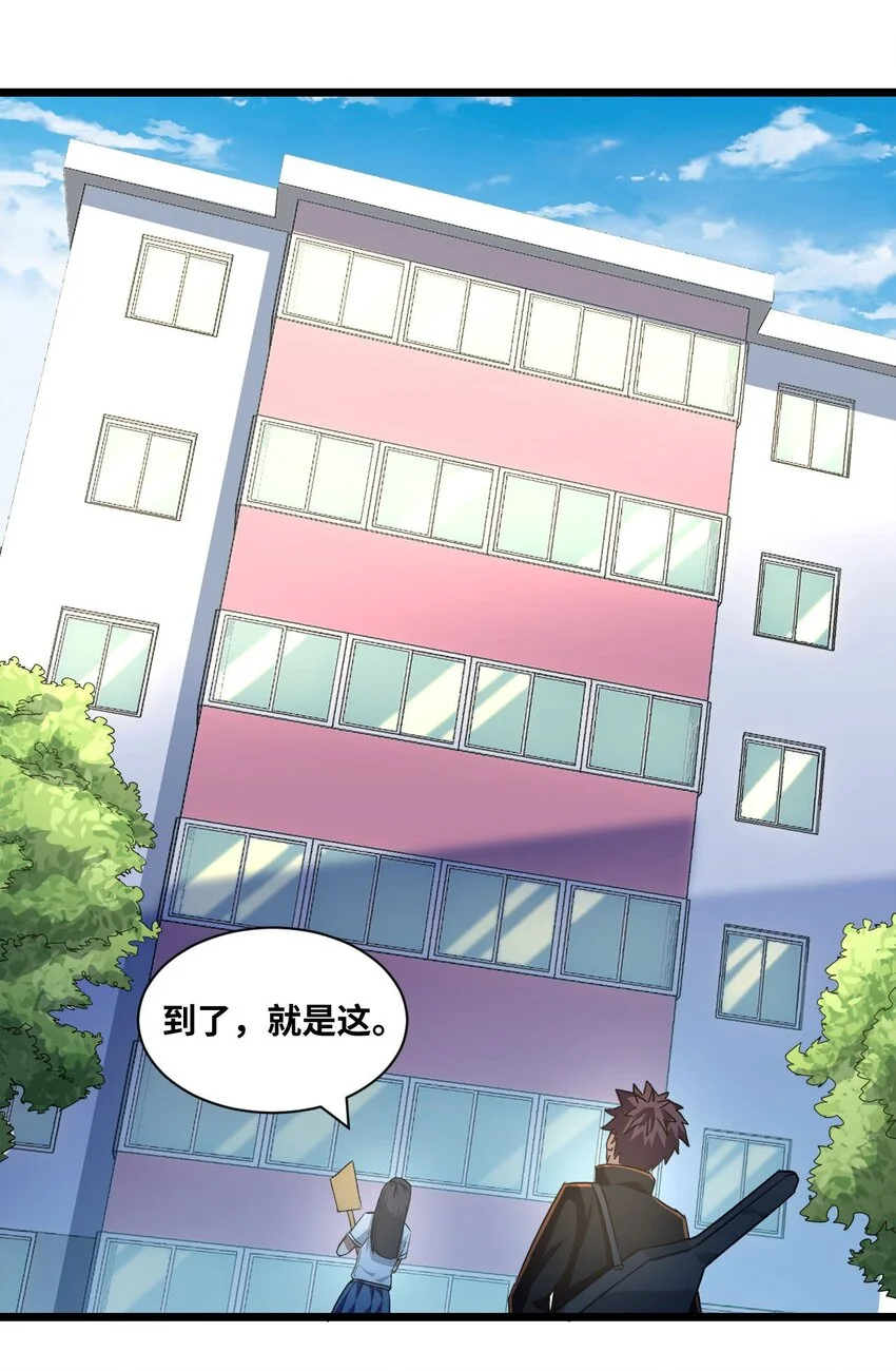 135话 苗疆篇0618