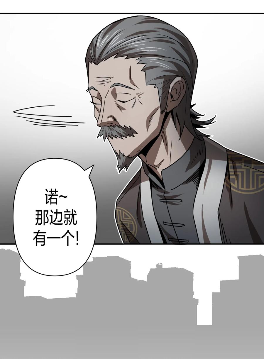 078话 老村长1227