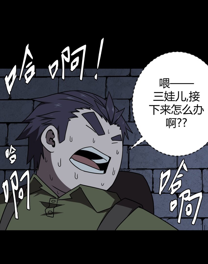 024 手拿擀面杖，我行我最棒！27