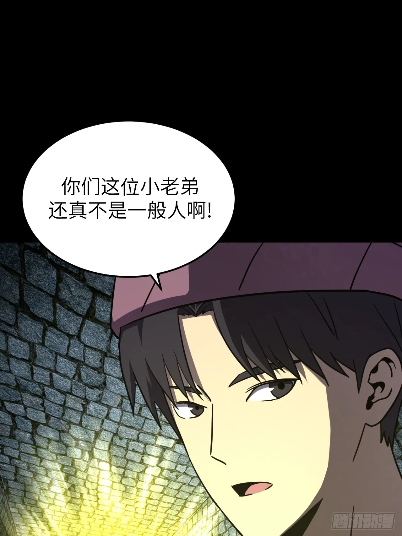 178话 苗疆篇4541