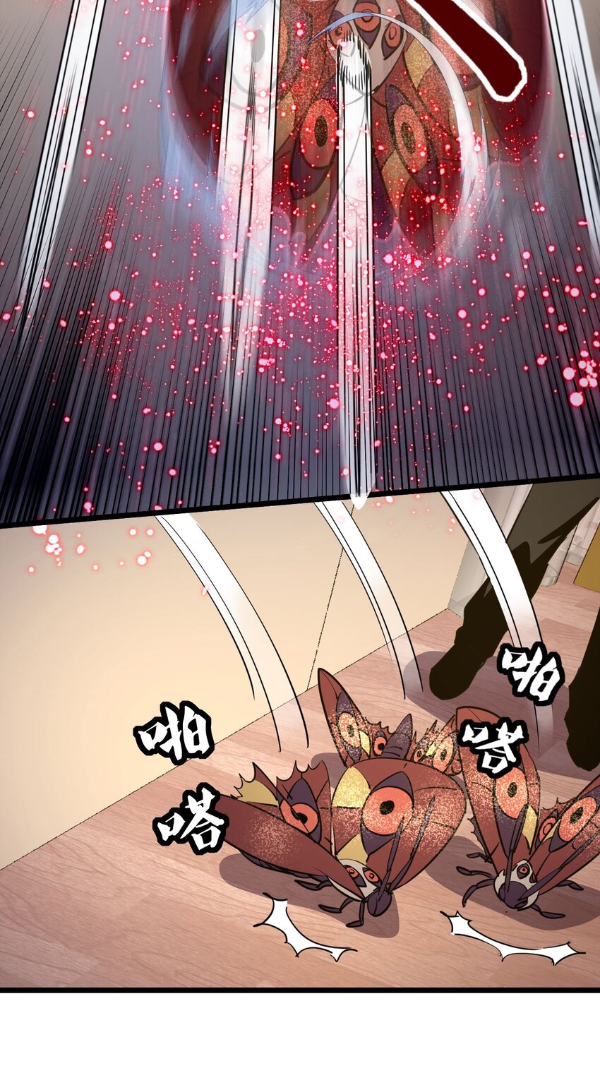 143话苗疆篇1421