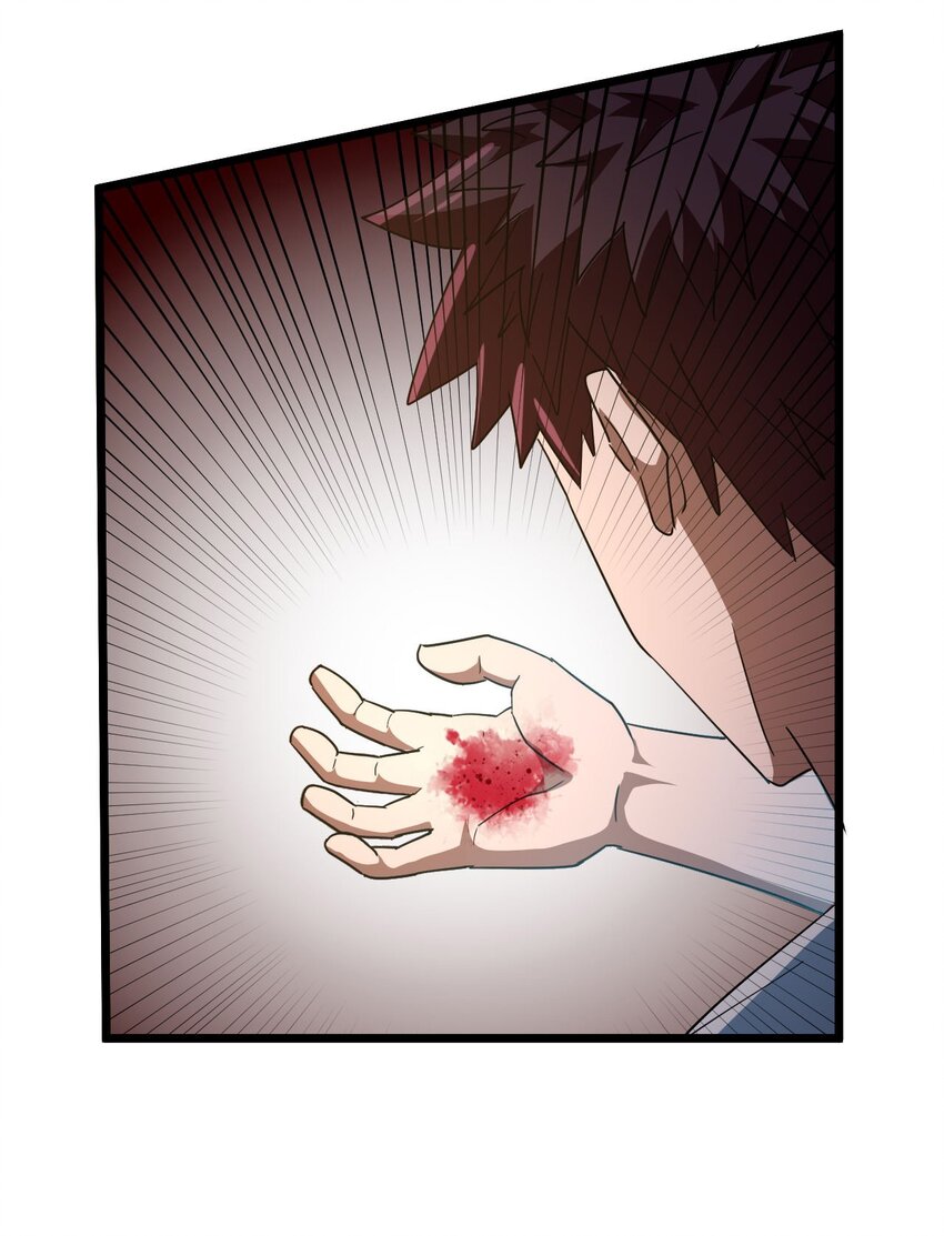139话 苗疆篇1029