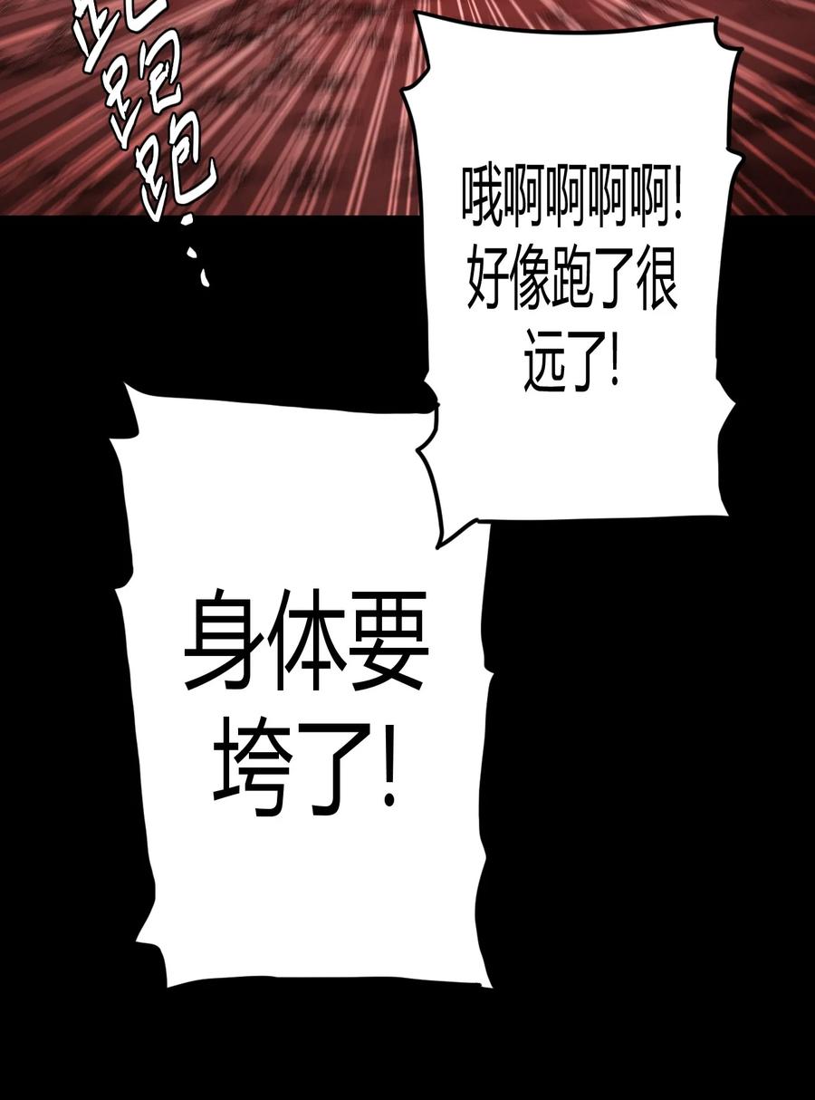 089话 老村长2332