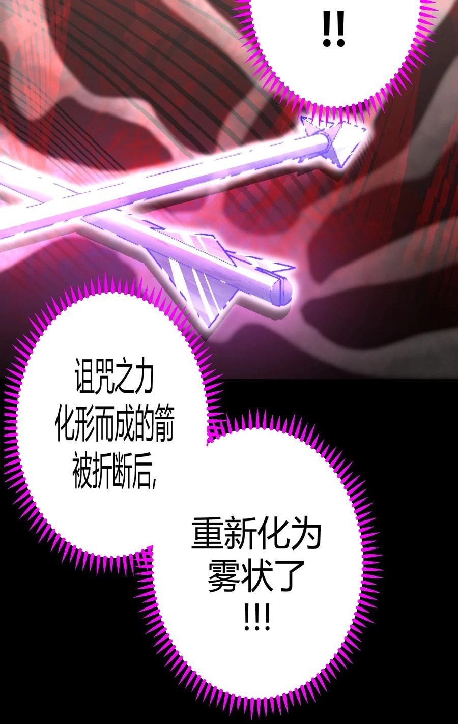 100话 老村长344