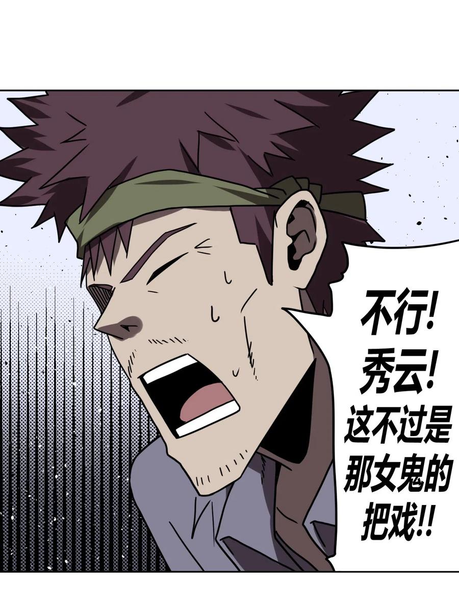 048 神秘的号码30