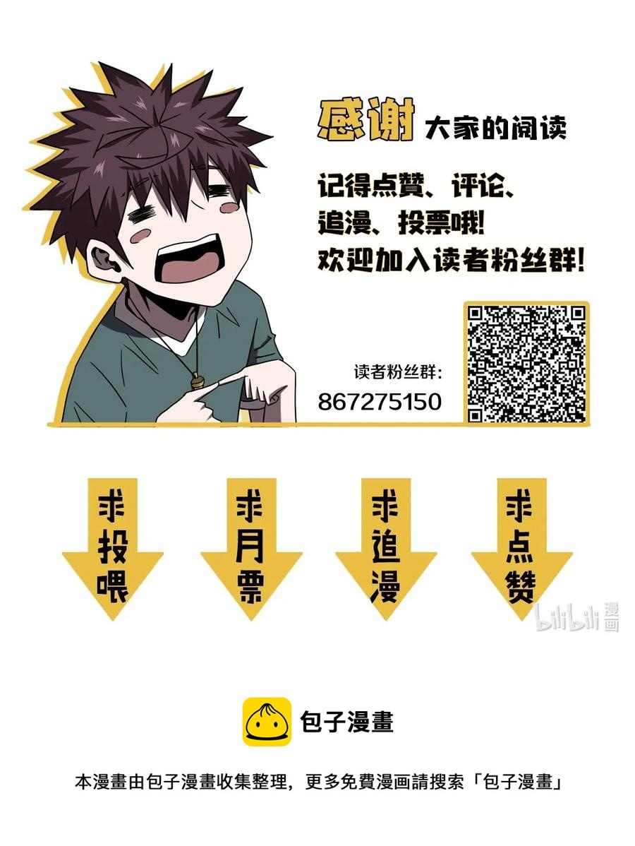 060 喊魂（2）41