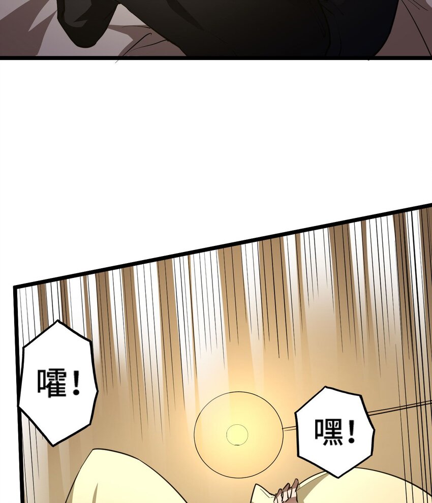 138话 苗疆篇094