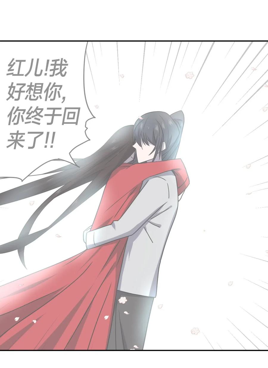 057 替身娃娃37