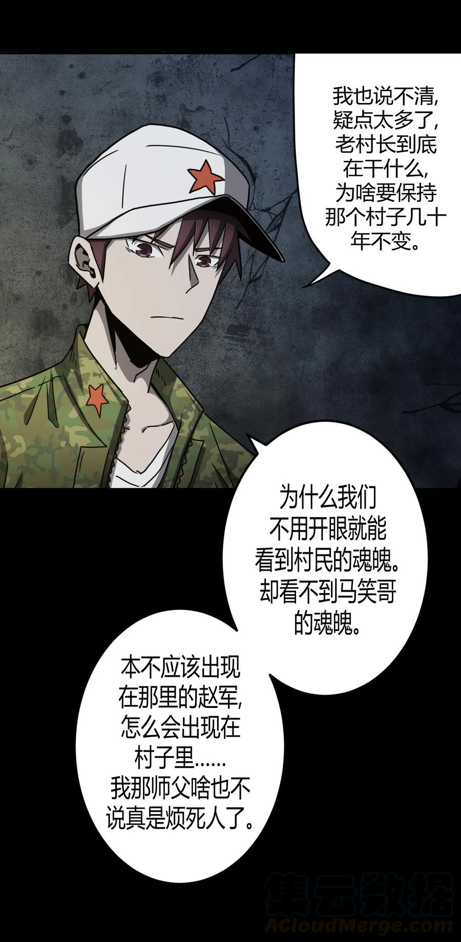 092话 老村长2626