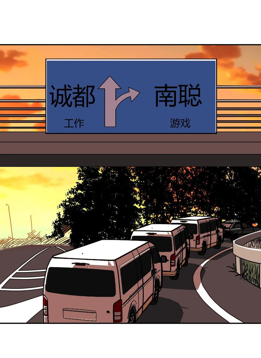 079话 老村长1331