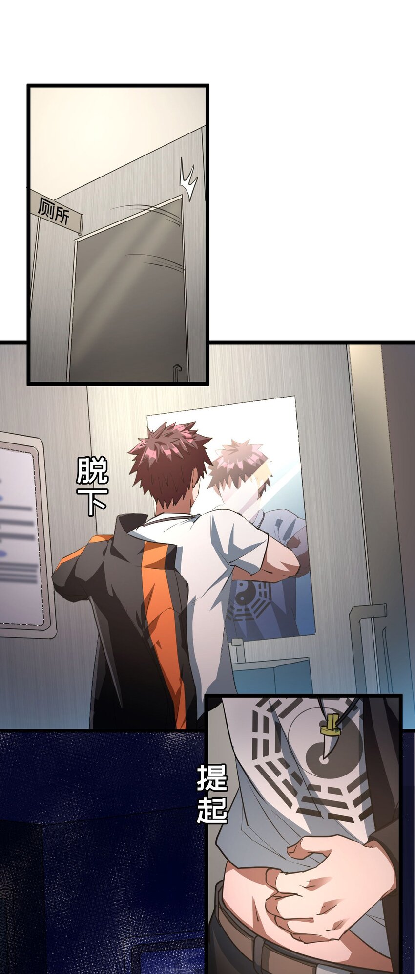 136话 苗疆篇0711
