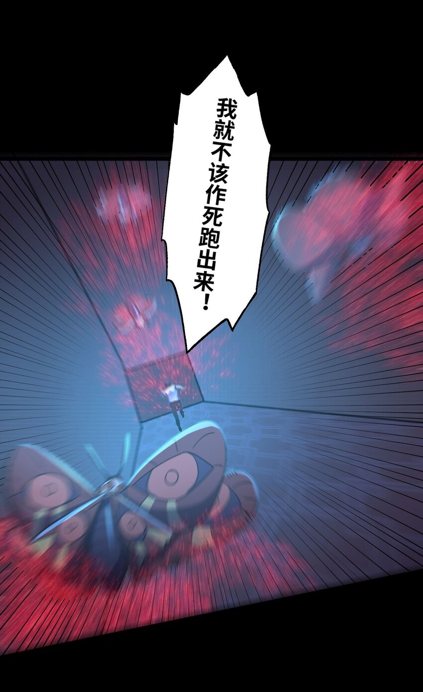 139话 苗疆篇1016
