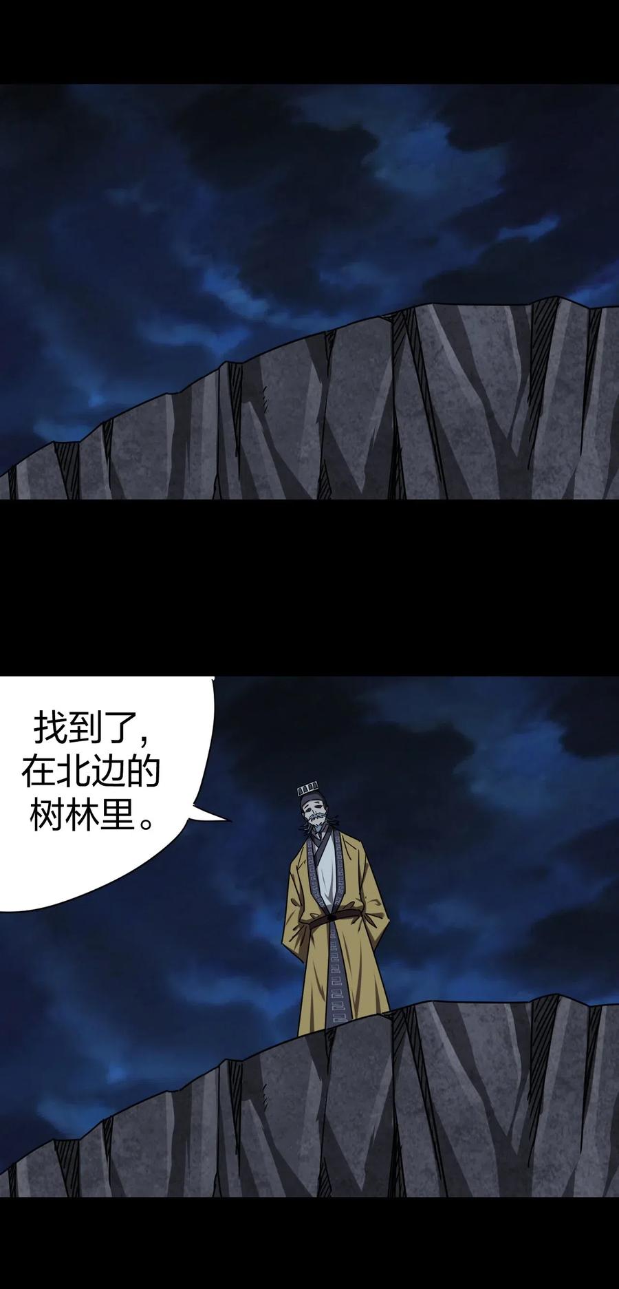 059 喊魂（1）32