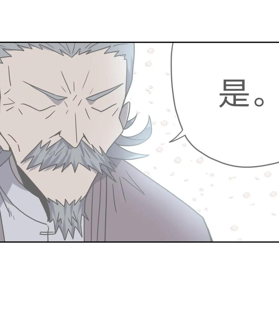058 魂飞魄散21