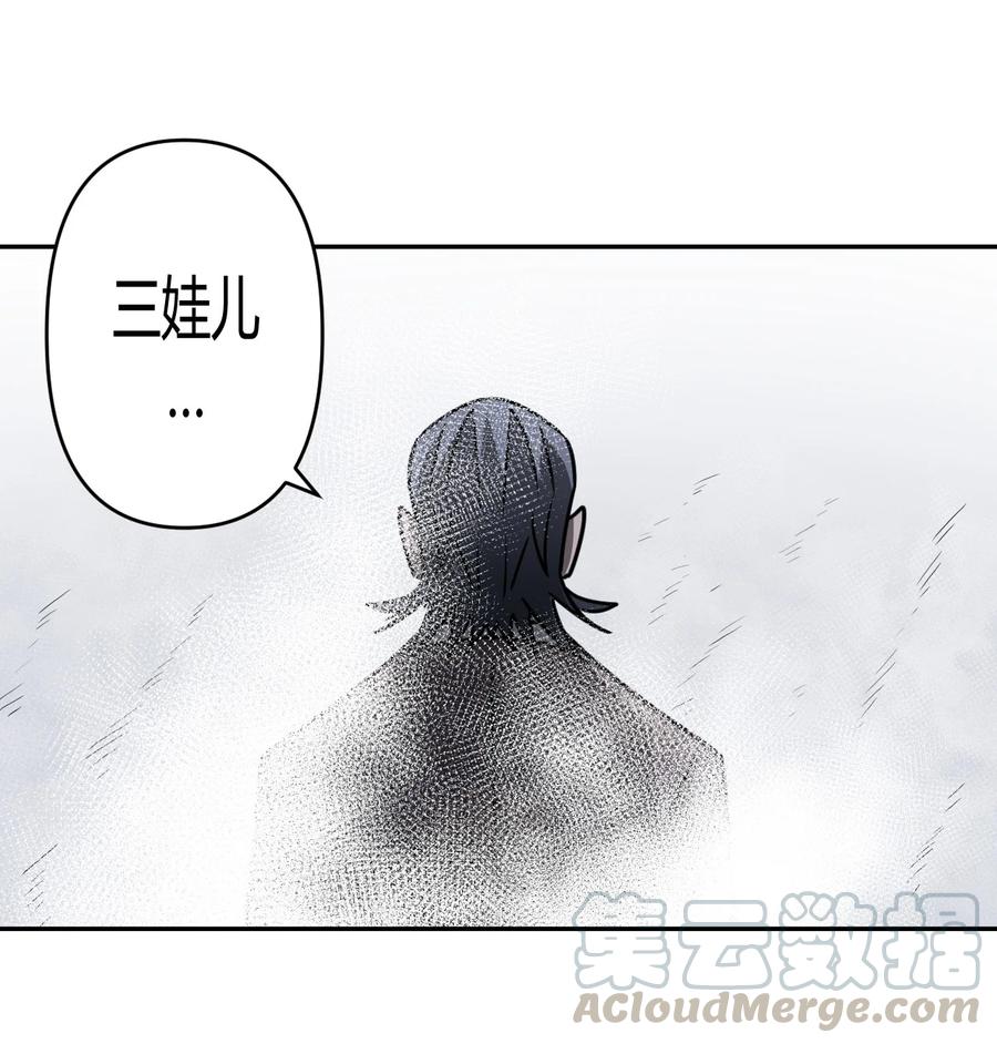 087话 老村长2132
