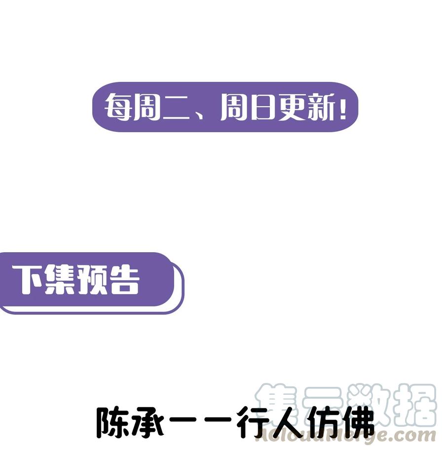 090话 老村长2438