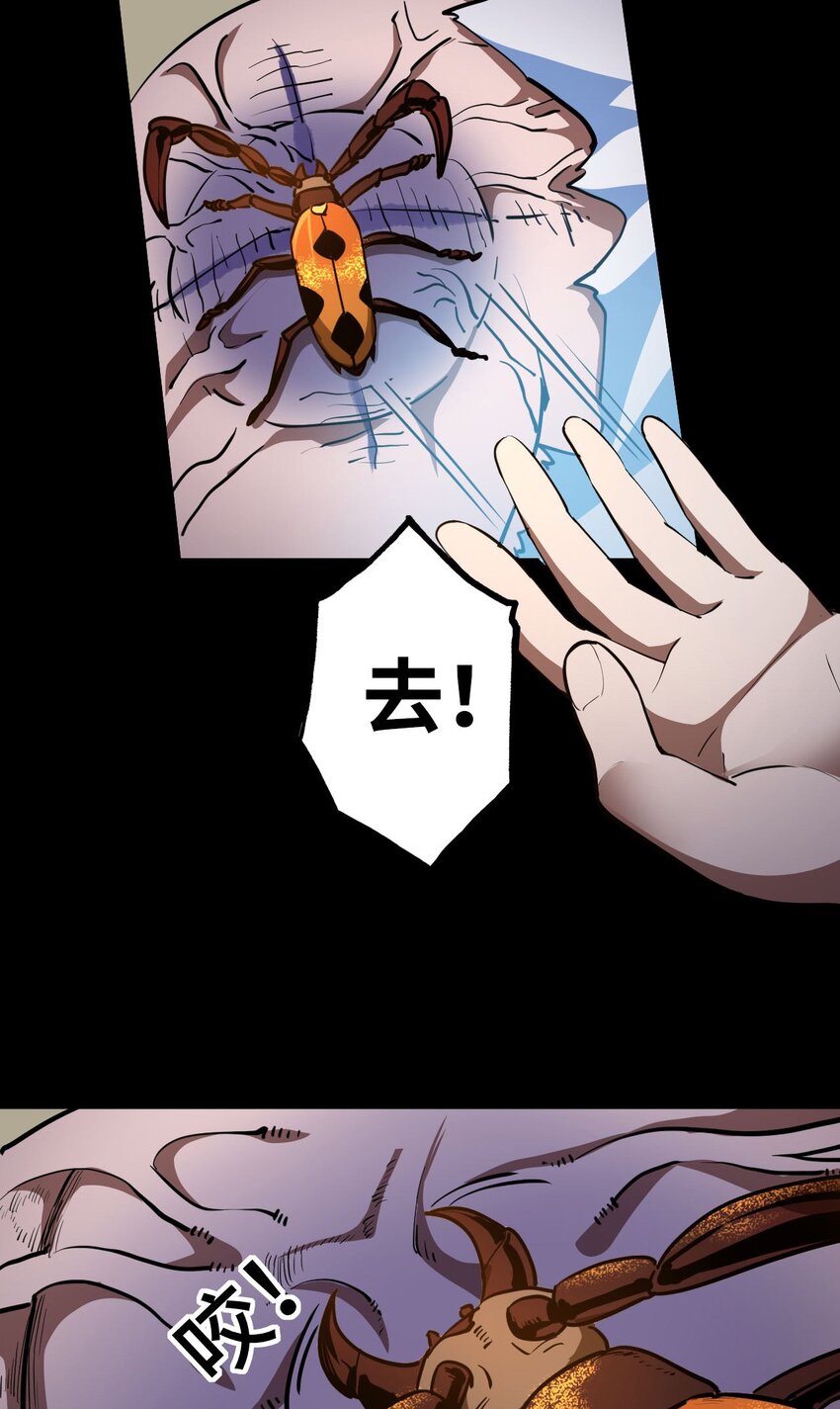 142话苗疆篇1352