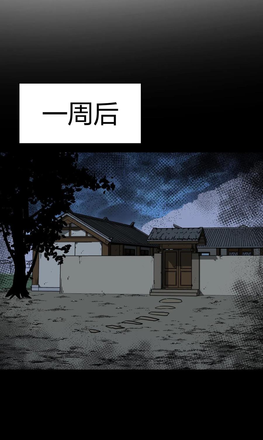 045 二姐的心事26