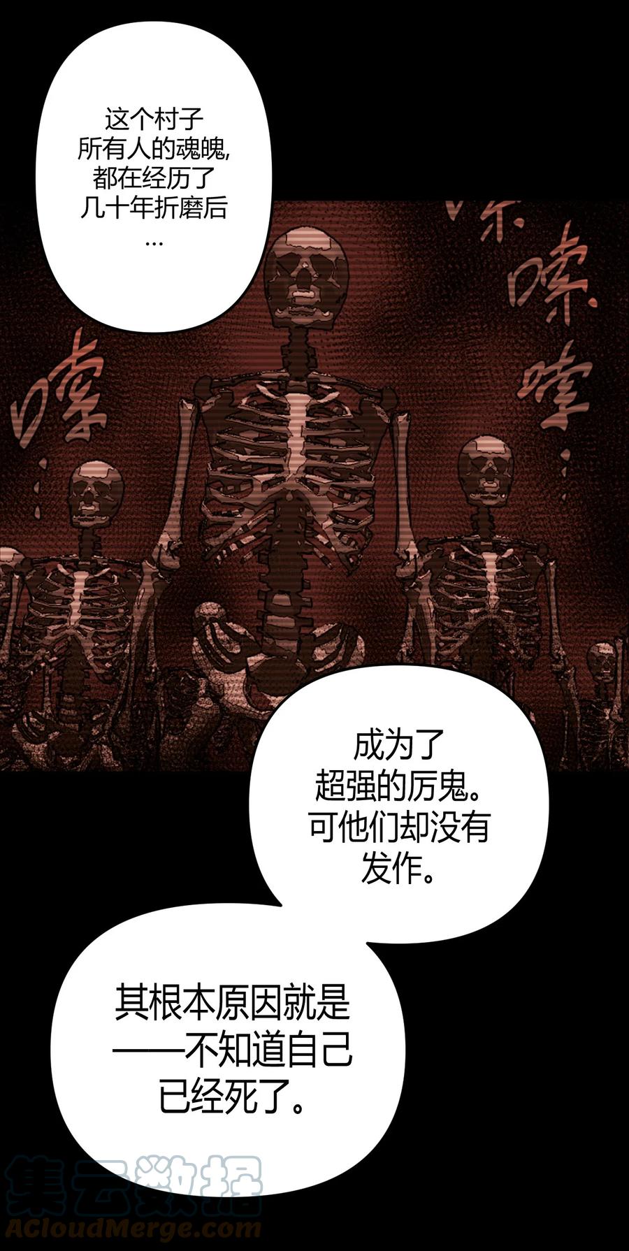 104话 老村长3818