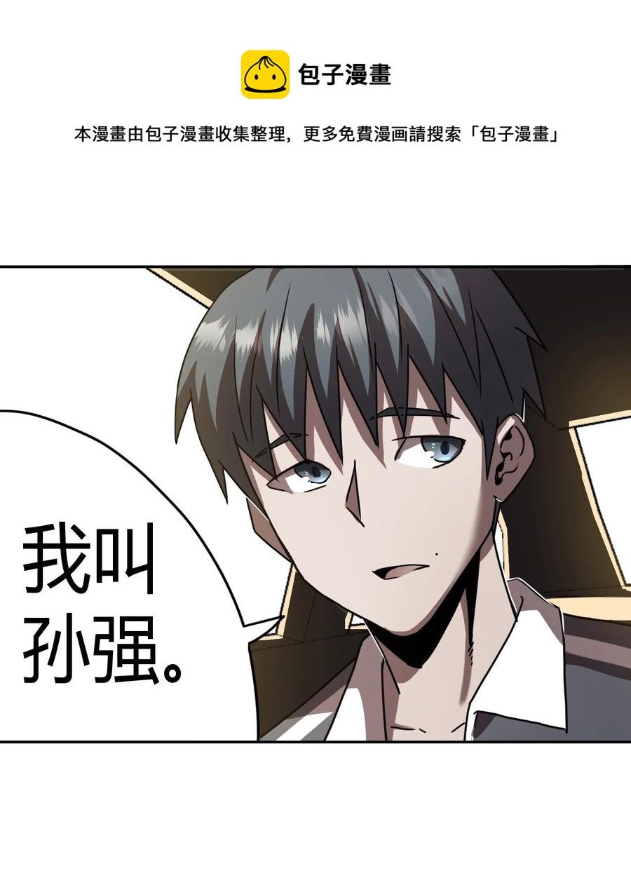 079话 老村长1333
