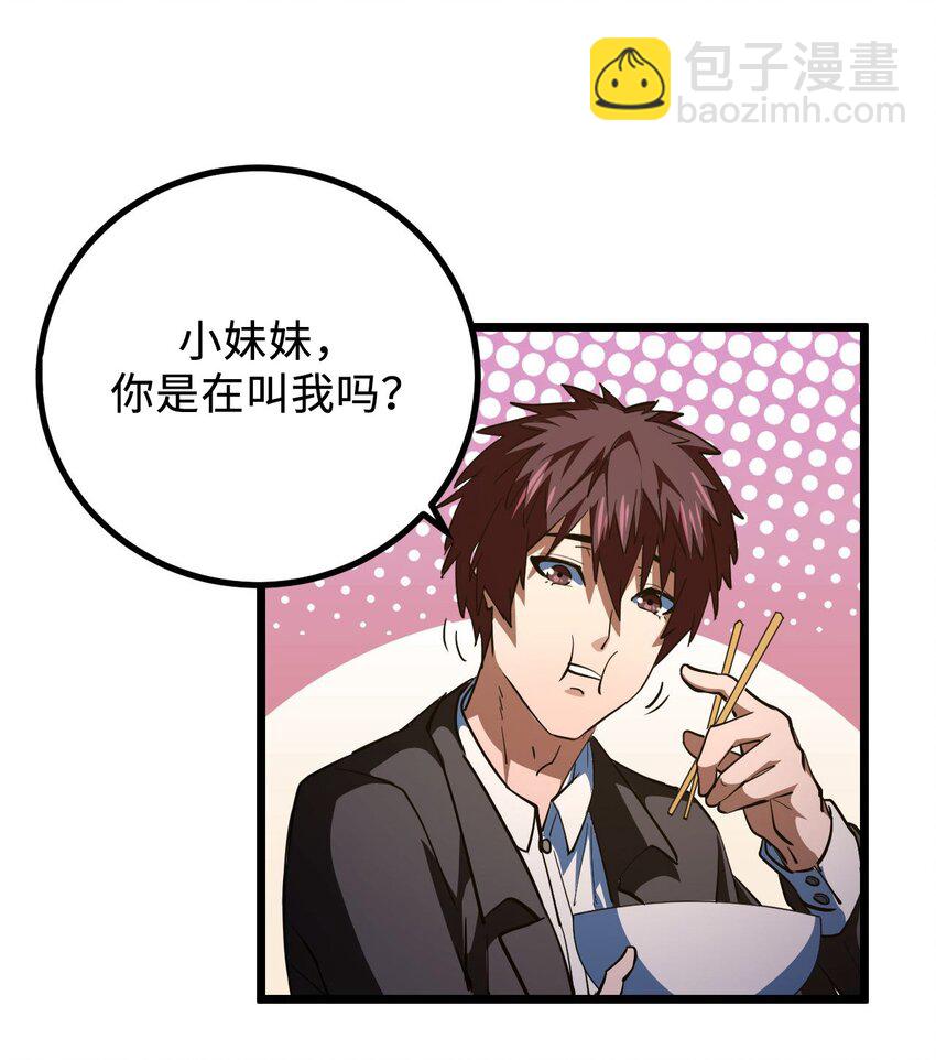 143话苗疆篇1450