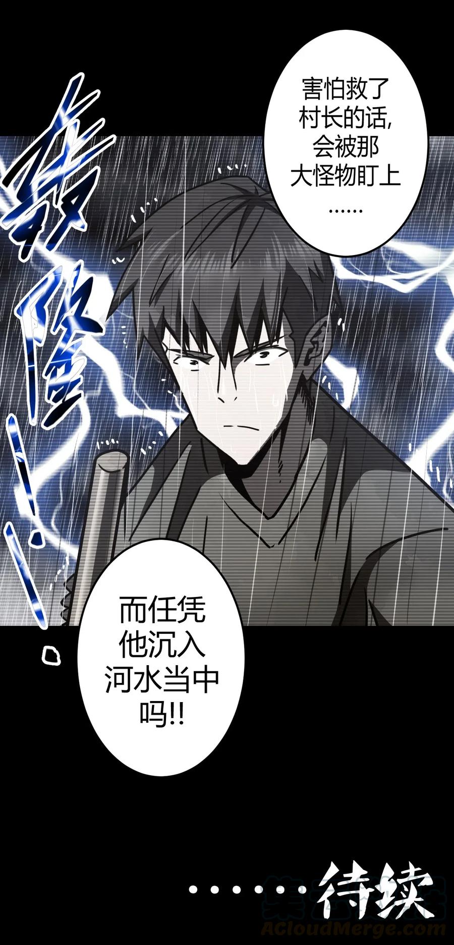 069话 老村长345